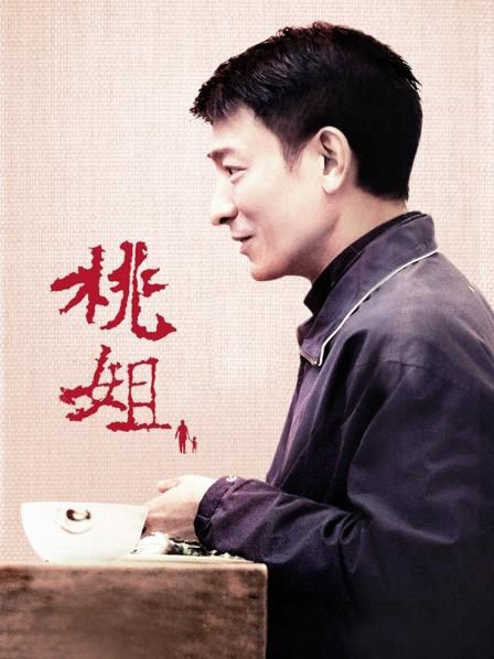 森萝财团-小糕 万元定制 浴缸湿身 [188P1V-5.76G]